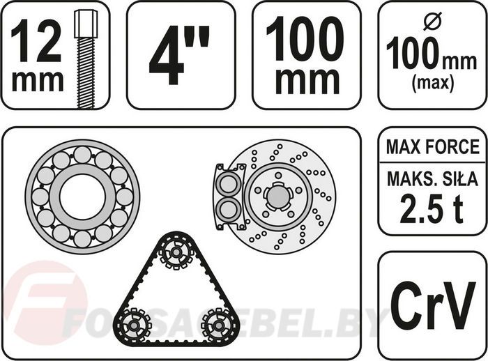 Съёмник подшипников 3-х лапый 4'' max d100 мм. Yato YT-2520