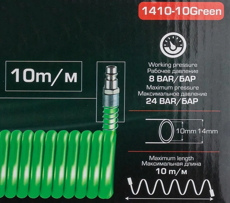 Шланг витой полиуретановый 14х10 мм, 10 м с быстроразъемами RockForce RF-1410-10Green
