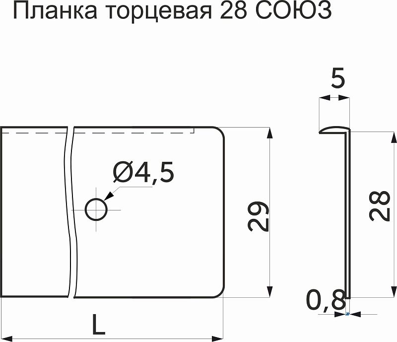 Планка торцевая к столешнице 28 СОЮЗ левая алюминий AKS 22535