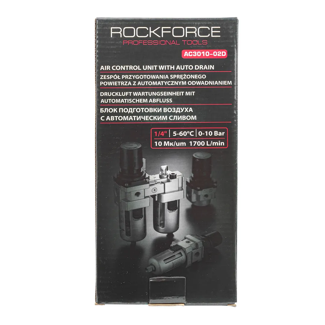 Блок подготовки воздуха, фильтр-регулятор + лубрикатор, 1/4", с автоматическим сливом RockForce RF-AC3010-02D
