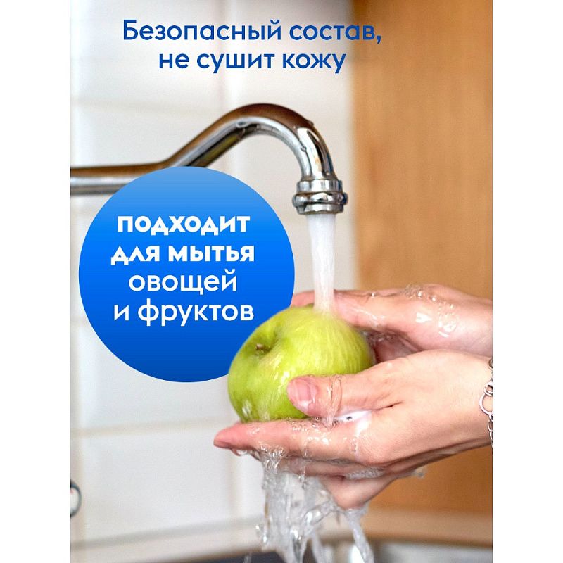 Средство для мытья посуды "Dutybox Лайм и мята", экологичное, 5 л