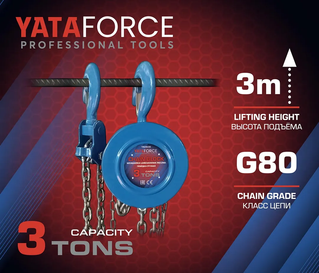 Таль ручная цепная 3 т, 3 м YATAFORCE YF-TRC9030