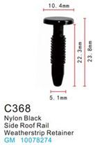 Клипса для крепления внутренней обшивки а/м GM пластиковая, 100 шт Forsage C0368(GM)