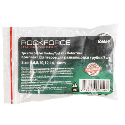 Набор адаптеров для развальцовки трубок 7 пр., 5, 6, 8, 10, 12, 14, 16 мм RockForce RF-656M-P