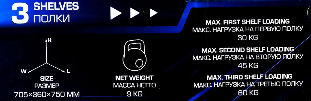 Тележка для перевозки агрегатов г/п 135 кг RockForce RF-1141343B