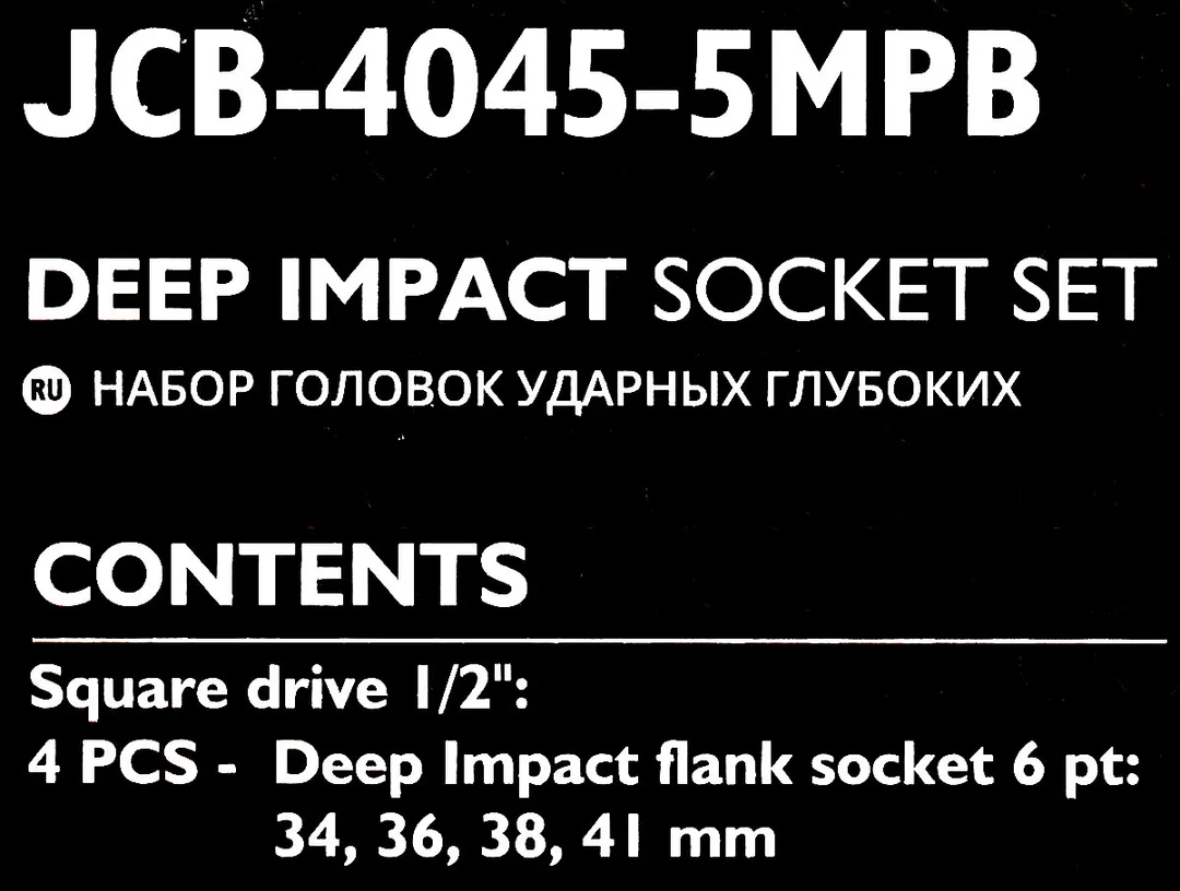 Набор ударных глубоких головок 34,36, 38, 41 мм 1/2'' 4 пр 6-гр JCB JCB-4045-5MPB