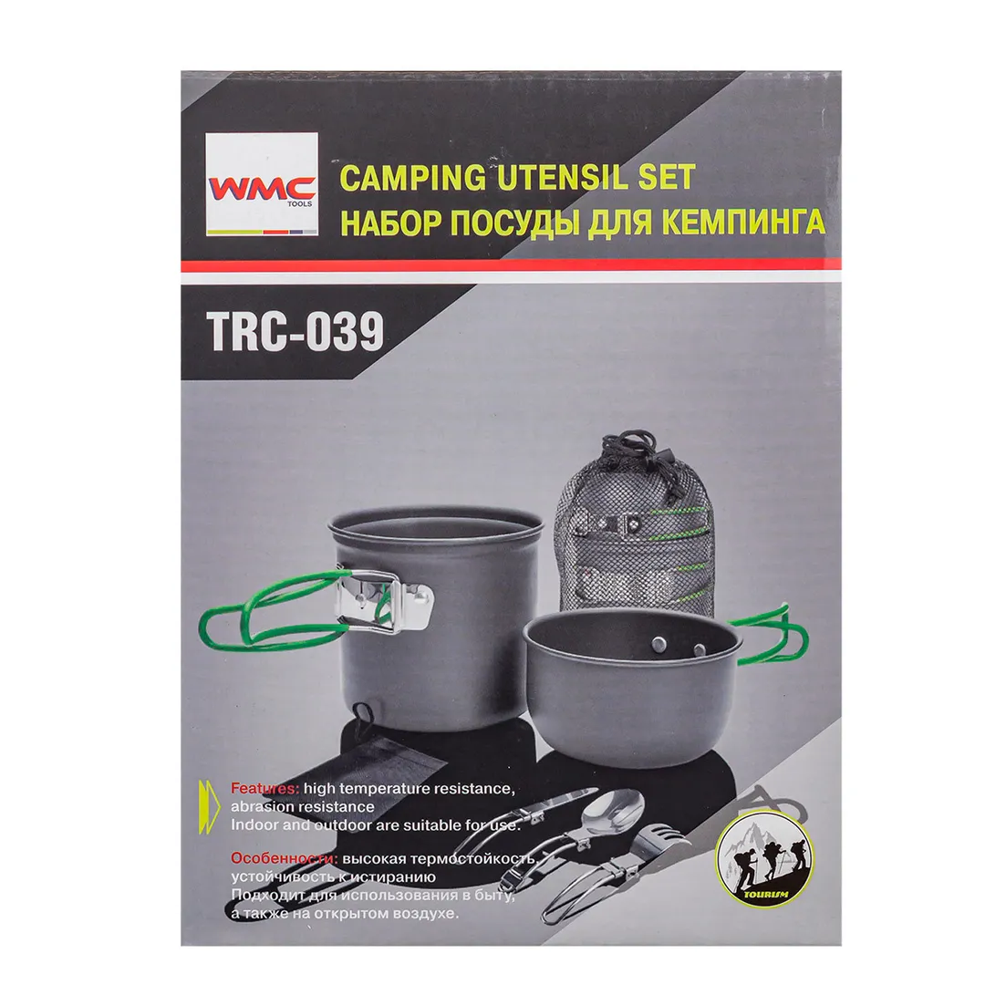 Набор посуды алюминиевой для кемпинга WMC TOOLS WMC-TRC-039