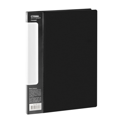 Папка В-611 "Стандарт" с зажимом и карманом, пластик , черный