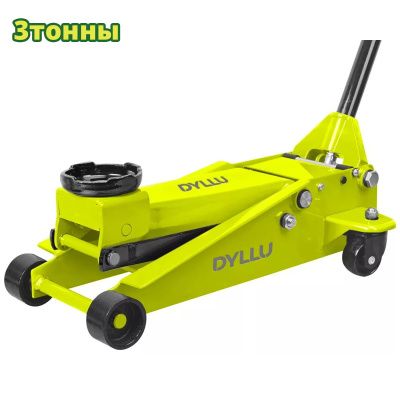 Домкрат гидравлический подкатной 3 т, 130-465 мм DYLLU DTHJ2503