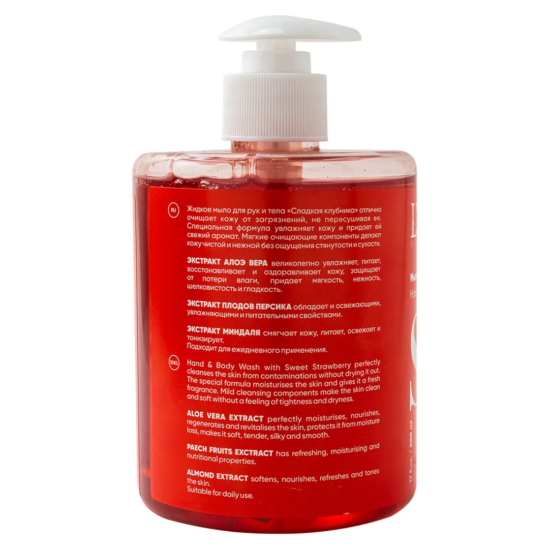 Мыло жидкое для рук и тела ''Сладкая клубника'' La and Te beaute LT-6983