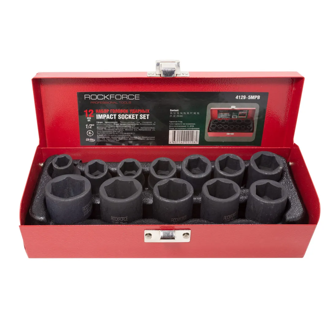 Набор ударных головок 10-24 мм 1/2'' 6-гр 12 пр RockForce RF-4129-5MPB