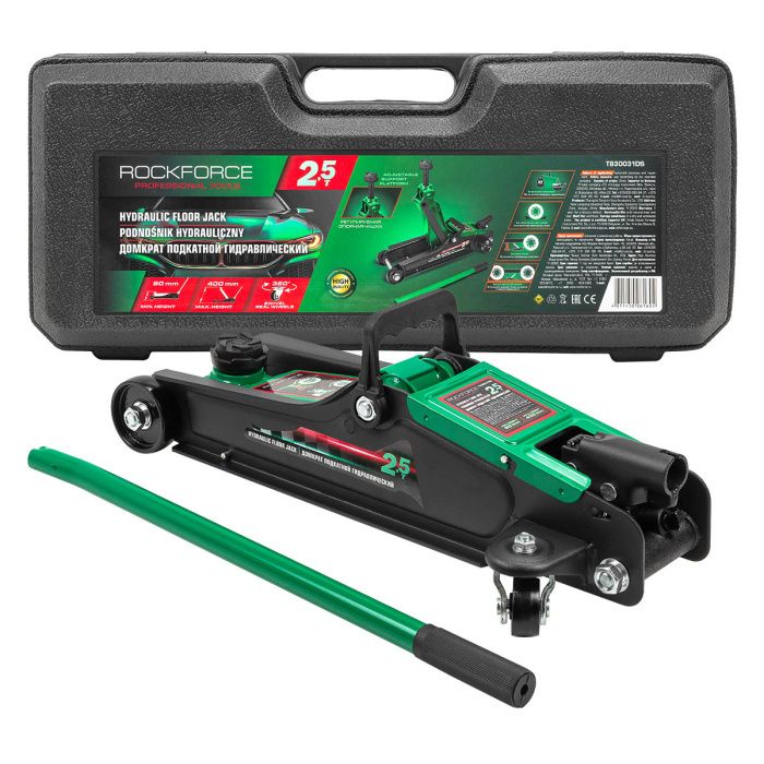 Домкрат подкатной гидравлический 2.5 т, 90-400 мм, в кейсе RockForce RF-T830031BS(DS)