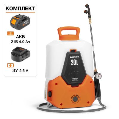 Опрыскиватель аккумуляторный DSA 2021LI SET Daewoo Power DSA 2021LI SET