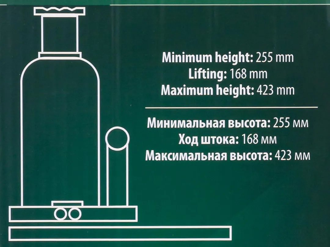 Домкрат гидравлический бутылочный, 30 т с предохранительным клапаном, 255-483 мм RockForce RF-T93004 DS