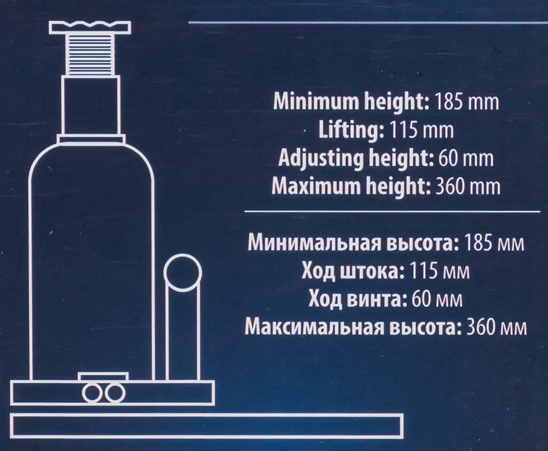 Домкрат бутылочный 5 т с клапаном, 195-395 мм Forsage F-T90504 DS