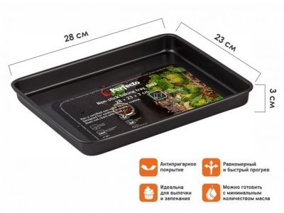 Форма для выпечки, прямоугольная, 28х23х3 см, антипригарное покрытие, CHEF, Perfecto Linea 16-282330