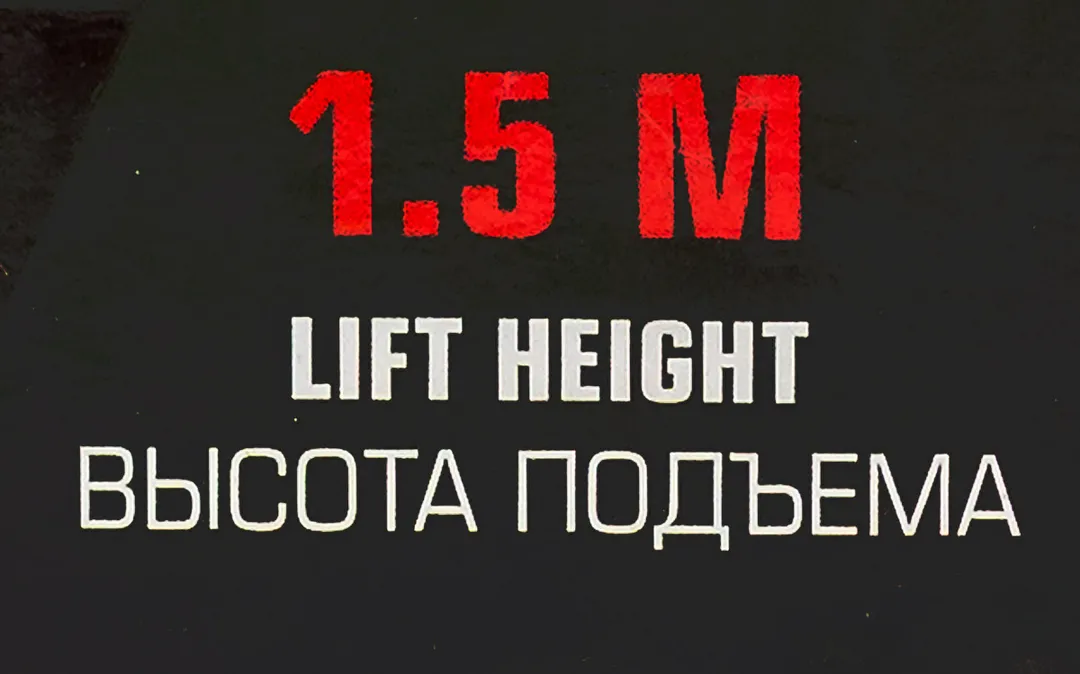 Таль цепная, рычажная 0,75 т, длина цепи 1,5 м RockForce RF-TRC7075