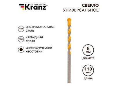 Сверло универсальное, твердосплавное KRANZ