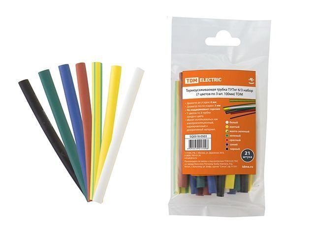 Термоусаживаемая трубка ТУТнг 6/3 набор (7 цветов по 3 шт. 100мм) TDM SQ0518-0503