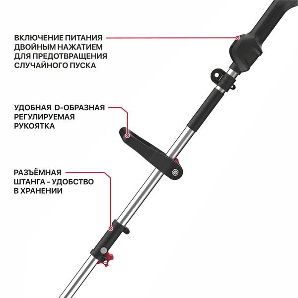 Триммер аккум. бесщёточный PTR20H-330A SOLO (20В, 5500об/мин, Ø255/330мм, нижний двигатель) PIT PTR20H-330A