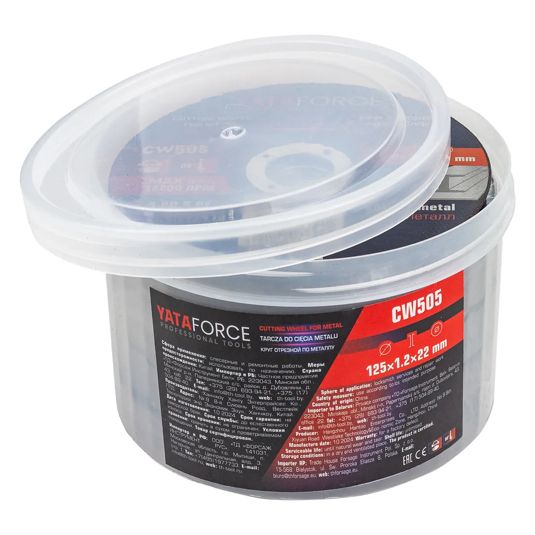 Круг отрезной по металлу 125х1.2.х22,2 мм, 50 шт YATAFORCE YF-CW505(50 шт к-т)