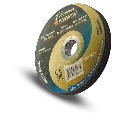 Круг отрезной по металлу 125x1x22,2 мм, 10 шт Forsage F-CW705 PREMIUM[10шт к-т]