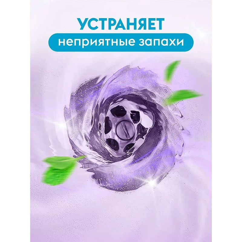Средство для удаления засоров в трубах "Dutybox Антизасор", 200 мл