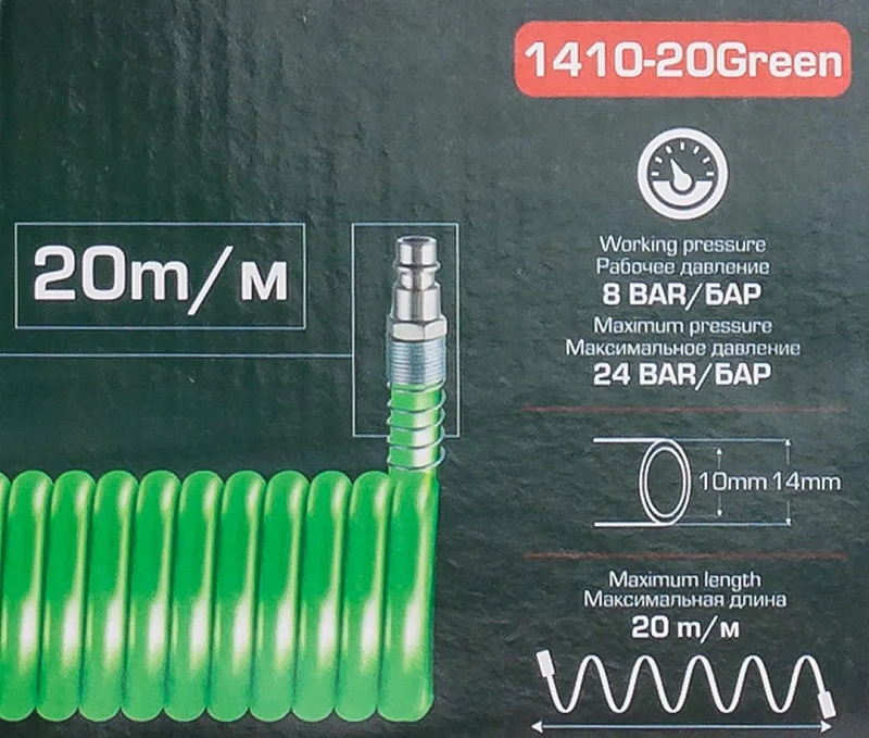 Шланг витой полиуретановый 14х10, 20 м с быстроразъемами RockForce RF-1410-20Green