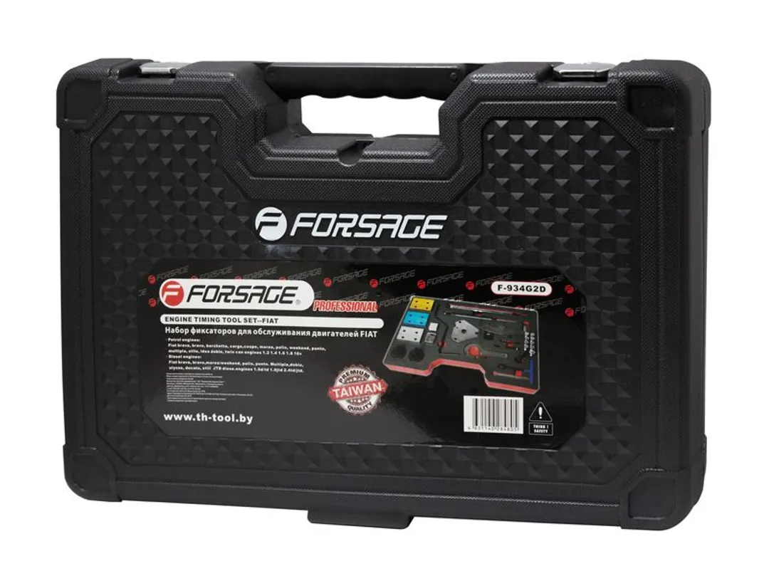 Набор фиксаторов для обслуживания двигателей Fiat 32 пр. Forsage F-934G2D