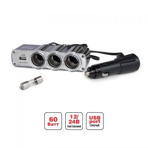 Разветвитель прикуривателя 12/24V (на 3 выхода + USB) CS314U AVS 43267