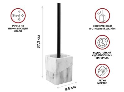 Ершик с подставкой ELEMENT MARBLE, белый, PERFECTO LINEA 35-618704