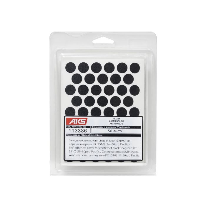 Заглушка самоприлипающая к конфирматам черный шагрень (PC 2510) (1л=50шт) PACIFIC 113386
