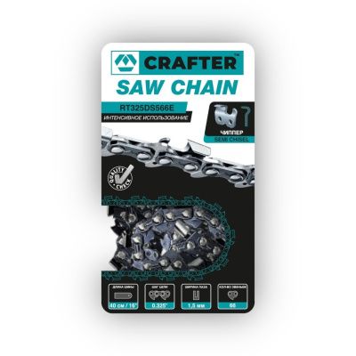 Цепь пильная CRAFTER RT325DS566E