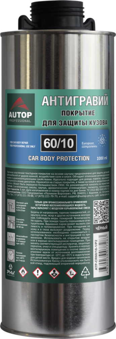 Антигравий "GRAVITON" черный Банка, 1,0 л AUTOP ATP-CR60/10-1/P2