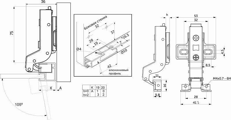 Петля д/алюм.рамки Z-1 внутренняя с доводчиком h2 clip-on черная, саморезы, заглушки, упак 2 шт., PRIME by AKS 114926