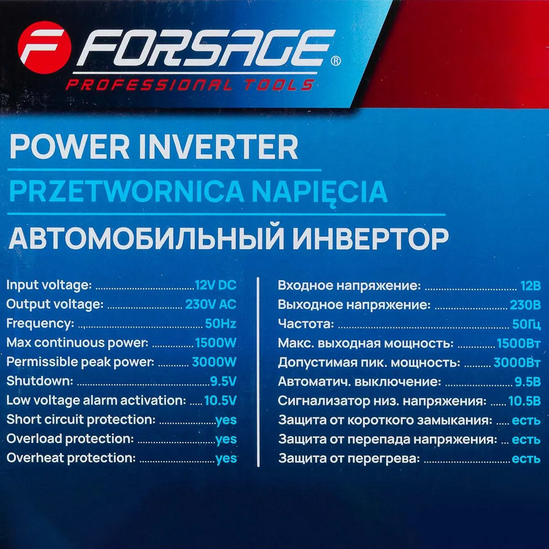 Инвертор (преобразователь напряжения) 1500W Forsage F-JBHI-1500
