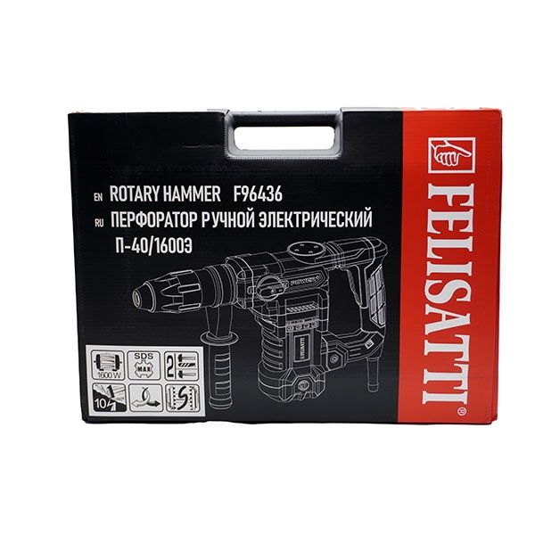 Перфоратор 40/1600, 1600 Вт,0-630 об/мин, 10 Дж, 40 мм, SDS-Max Felisatti FT7009 Felisatti