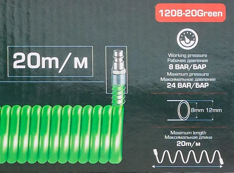 Шланг витой полиуретановый 12х8 мм, 20 м с быстроразъемами RockForce RF-1208-20Green
