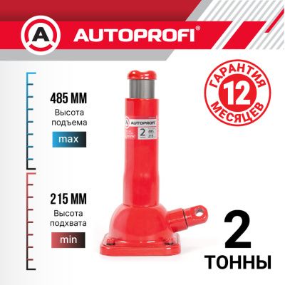 Домкрат механический винтовой, бутылочный 2 т., 215 - 485 мм AUTOPROFI DVB-20-Hi