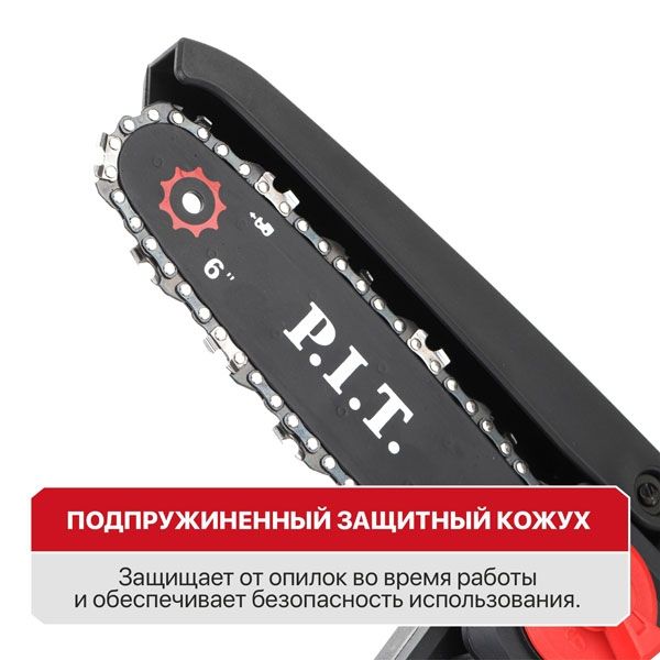 Пила цепная аккум. мини SOLO, 20В, шина 6"/150мм, 3100об/мин, ск. цепи 6,5 м/с PIT PKE 20H-150A