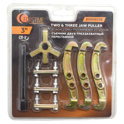 Съемник двух-трехзахватный переставной 3'' FORSTIME FT-6590603B