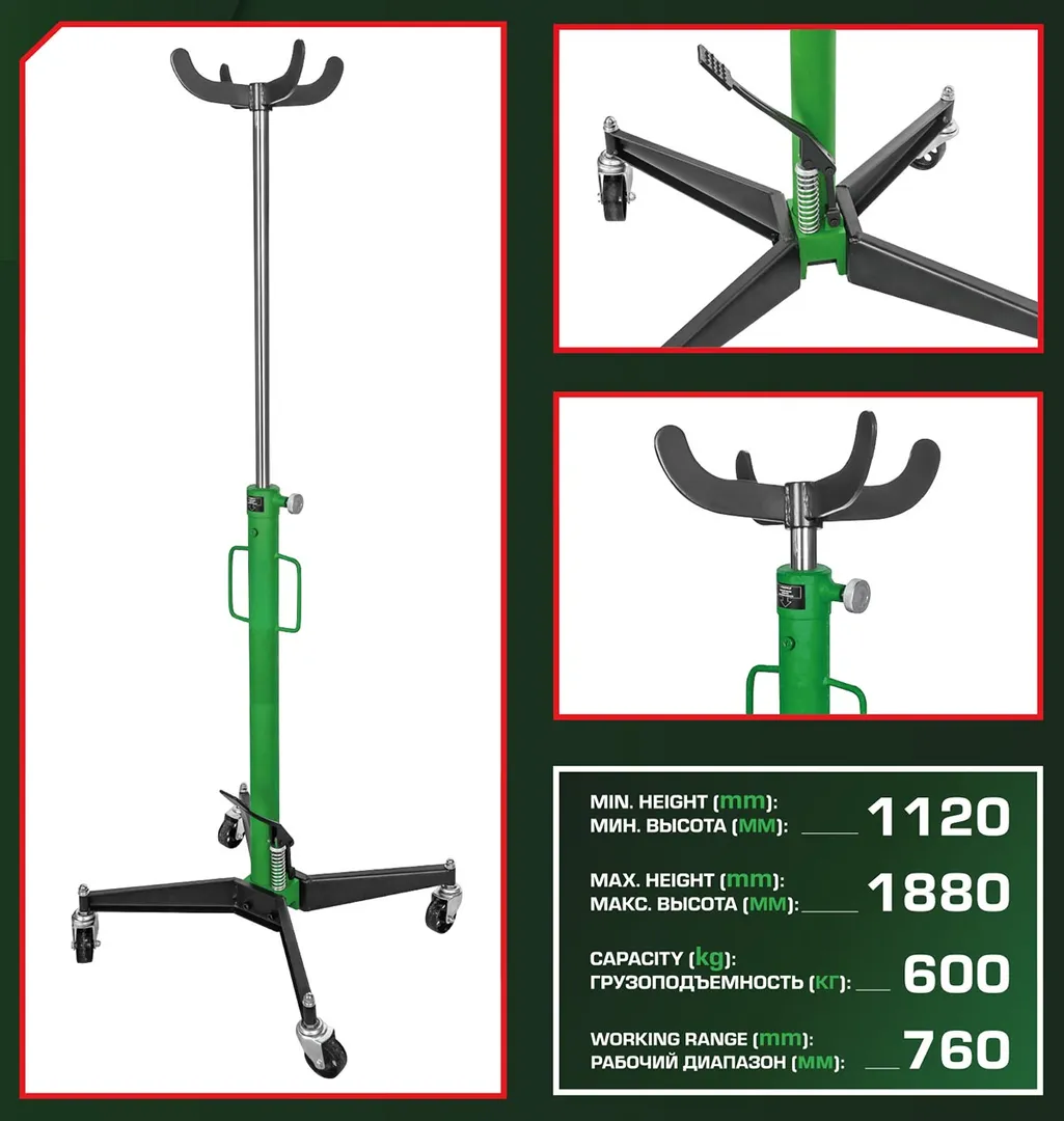 Стойка трансмиссионная гидравлическая 0,6 т, 1120-1880 мм RockForce RF-TEL06011
