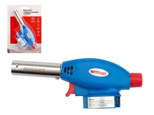Горелка-насадка газовая GT-24 с пьезоподжигом REXANT 12-0024