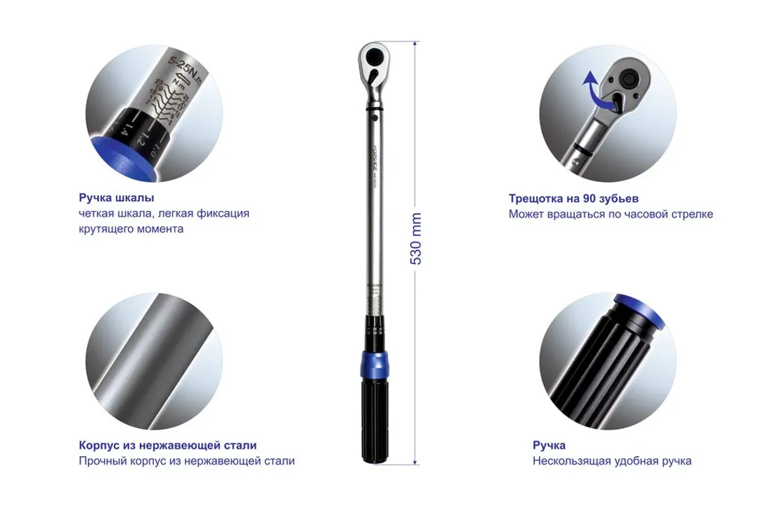 Ключ динамометрический щелчкового типа с быстрой фиксацией "Premium" 40-220Нм, 1/2", в пластиковом кейсе Forsage F-6474535