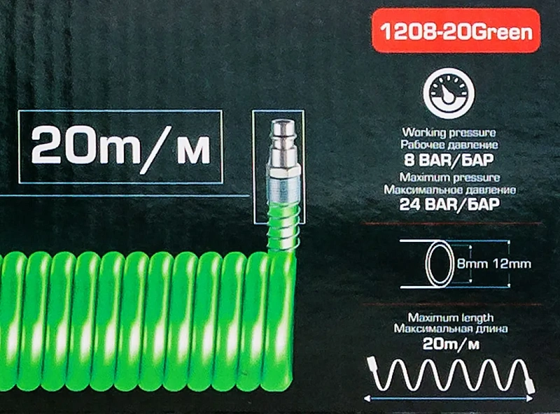 Шланг витой полиуретановый 8х12 мм, 20 м с быстроразъемами Forsage F-1208-20Green