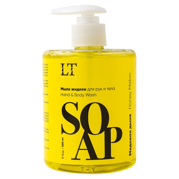 Мыло жидкое для рук и тела ''Медовая дыня'' La and Te beaute LT-7003