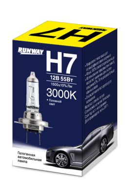 Лампа автомобильная галогенная 12V 55W Runway RW-H7