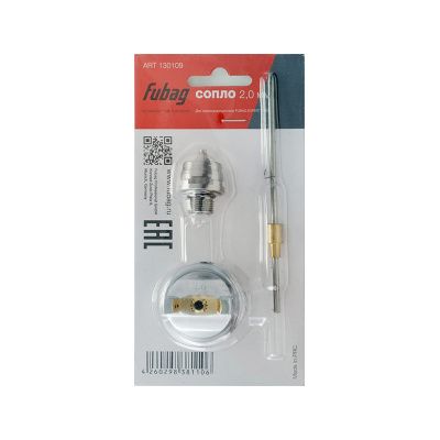 Сопло EXPERT G600 2.0 мм в комплекте Fubag 130109