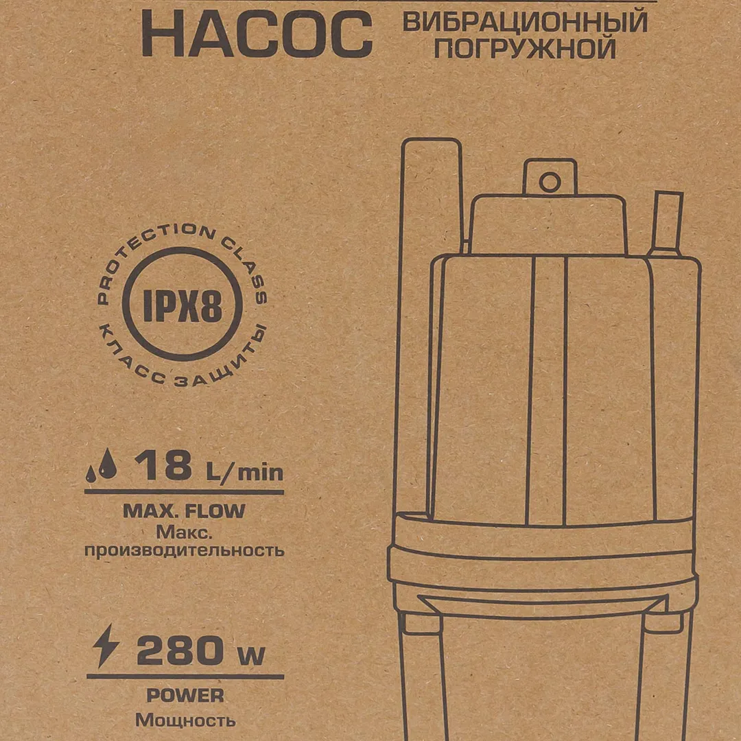 Насос вибрационный погружной 230В, 50Гц, 280Вт, 18л/мин RockForce RF-VMP60-1 ALU