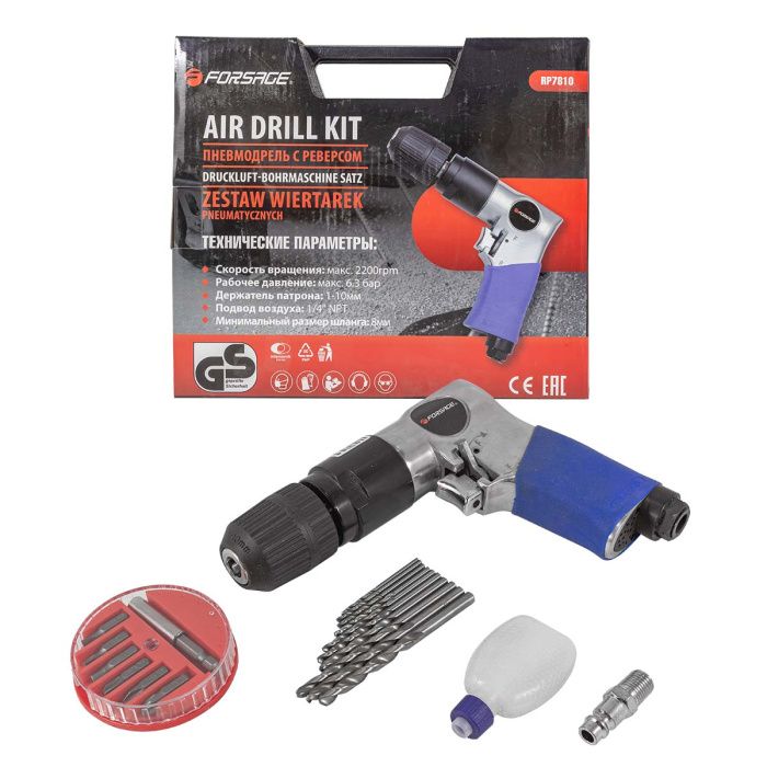 Пневмодрель с реверсом, набором бит и сверел 20 пр. Forsage F-RP7810